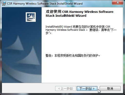 csr harmony bluetooth 4.0 driver download windows 10